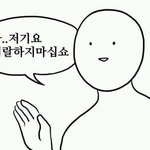 [인피니트] ㅅㄷ 고민이 있어..