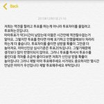 [세븐틴] 마마 투표포기하지마 (<b>사진</b>)