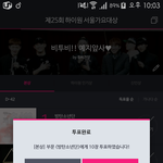 [방탄소년단] 퉆인증이나해야지