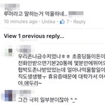 [방탈죄송] [추천부탁드려요널리알려야해요]케이팝5 <b>박민지</b> 실체(증거有)