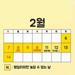 [꼭조언부탁] <b>회사</b>다니면서 <b>연휴</b>동안성형
