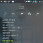 [방탄소년단] 고엽의 <b>킬링</b>파트