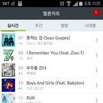 [방탄소년단] 이제 <b>열스</b>열투하자