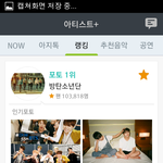 [방탄소년단] 방탄클라스