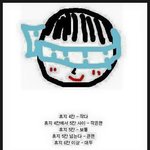 [드루와] <b>대두</b>테스트알아?