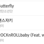 [방탄소년단] <b>별거</b>아니지만 나만뿌듯함?