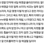 [BAP] 얘들아 이거 <b>명심</b>해