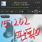 [방탄소년단] 인증인증