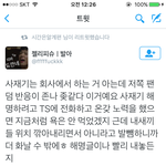 [BAP] <b>와나</b> ㅌㅇㅌ ㅇㄱ
