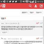 [EXO] 이 <b>댓글</b> 맞는<b>말</b>인데 반대 왜 달림?