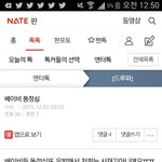 아니 말돌린다고 하지 말고
