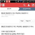 [이건아닌듯] @ 베이비가 별빛멜로디 이간질시킴 @