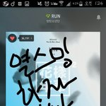 [방탄소년단] 스밍인증쓰