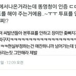 [EXO] 얘네 팬들 우리한테 재롱떠냐?ㅌㅋㅋ