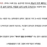 [BTOB] 감동<b>주의</b>