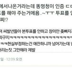 [EXO] 오늘의_개그및유머_(<b>feat</b>_뱅).jpg