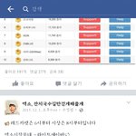 [EXO] <b>마마때</b> 8곡 한다는데?...