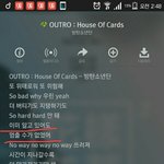 [방탄소년단] 헐 하우스오브카드이부분짱좋아