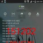 [방탄소년단] <b>오전</b> 3시 스밍인증~~