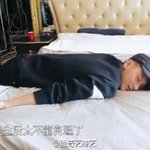 [EXO] <b>타오</b> 지금 자고있는데 왜그래