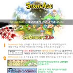 프리스톤<b>에이지</b>하세요