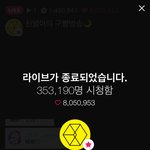 [EXO] 박찬열 브이앱 35만명 <b>시청</b>함ㅇㅇ