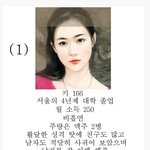 [추억팔<b>아요</b>] 세여자중에 하나를 고르시오