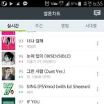 [EXO] 너네 <b>엘도라도</b> 간절하구낰ㅋㅋㅋㅋ