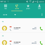 [방탄소년단] 누가 주간아 연결되면 내 질문 좀 해줘 제발