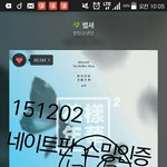 [방탄소년단] 10시 스밍인증~~~~
