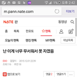 [EXO] 이거 <b>성지</b>글됐네ㅋㅋㅋㅋㅋㅋㅋㅋ