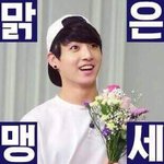 [방탄소년단] 신기한게