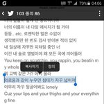 랩<b>몬스터</b> 가사 표절