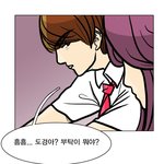 [인조가수] 삶이 그대 노래를 빼앗아가도~♪ 그대는 나에게 단 한...