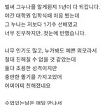 [댓글부탁해] 이런 남자들이 <b>은근</b> 많다지?