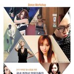 미래 댄서를 위한 댄스 <b>워크</b>샵 진행하는 학교
