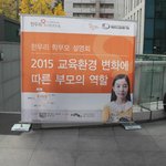 한우리 학부모설명회 전국에서 진행하네요. 저도 다녀왔어요 