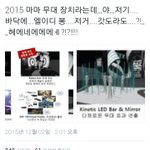 [EXO] <b>엘도라도</b> 빼박이네