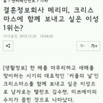 [아이유] 지은이 <b>크리스마스</b>에 같이 보내고싶은 3위...맞나?