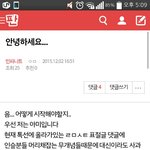 [방탄소년단] 표절글에 머리채잡힌<b>타</b>팬분들이