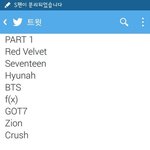 [방탄소년단] 마마 <b>순서</b> 확실치는 않지만