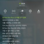 [방탄소년단] 스밍인증 + 언급 그만<b>하자</b>