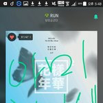 [방탄소년단] 아 스밍돌리는데 <b>전화</b>옴..