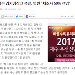 우리집 불 났음 김치<b>냉장</b>고 10년 되면 점검 받아요 