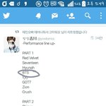 [방탄소년단] 우래기들 <b>순서</b>요