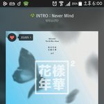 [방탄소년단] 스밍인증!!