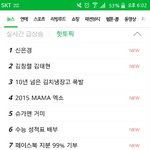 [EXO] 네1<b>입어</b> 실검 핫토픽