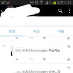 [EXO] 해시<b>태그</b>이거아니라고?