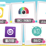 카메라 <b>어플</b> 비교