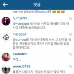 [세븐틴] 계bum<b>주님</b> 인별에